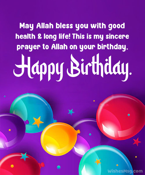 islamic birthday duas