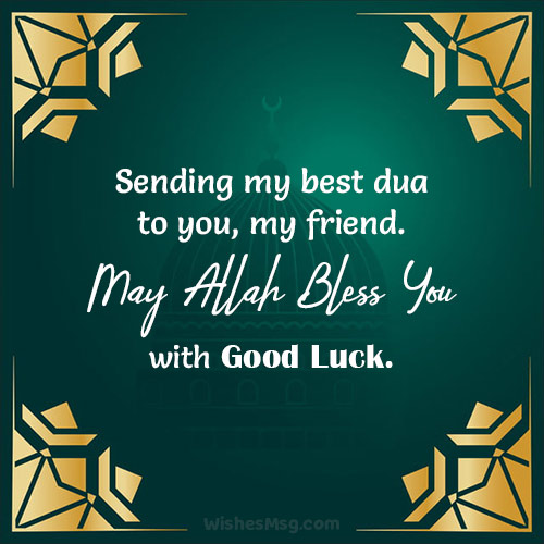May Allah Bless You Wishes For Friend