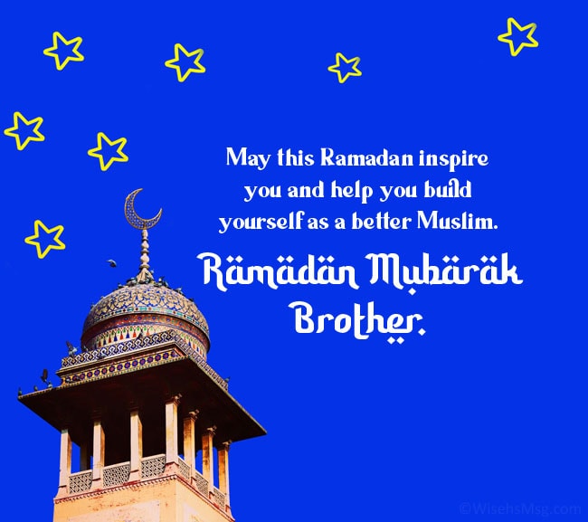 Ramadan Wishes for Brother